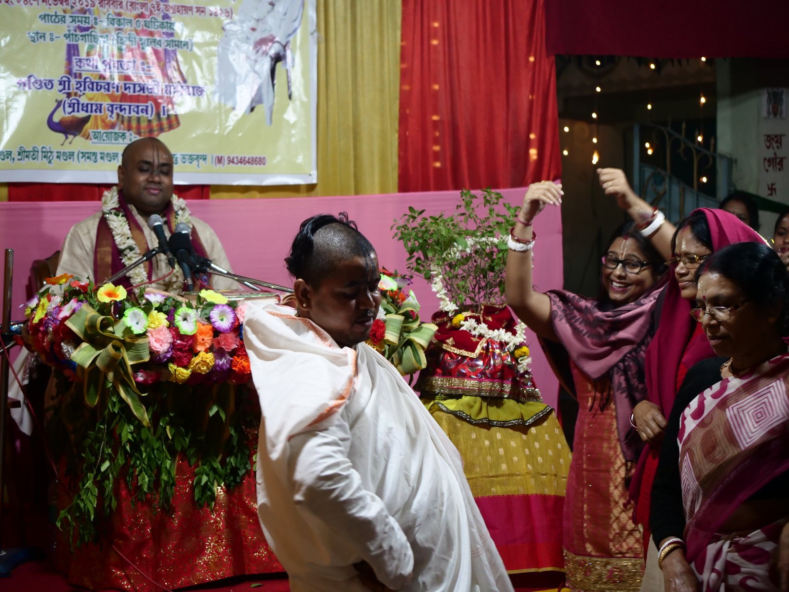  Bhagavatam katha. Asansol. 2019.11.20
